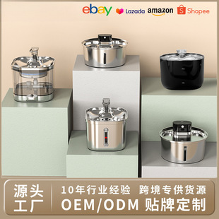 Wireless Silent Water Outlet Cat Water Dispenser Double-Layer Water Purification Feeding Bowl Large Capacity Pet Automatic Water Dispenser Wholesale