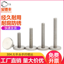 304���P�GB835�֔Q�ݽzᔴ�ƽ�^��˨�L��̨�A���M3M4M5M6M8M10