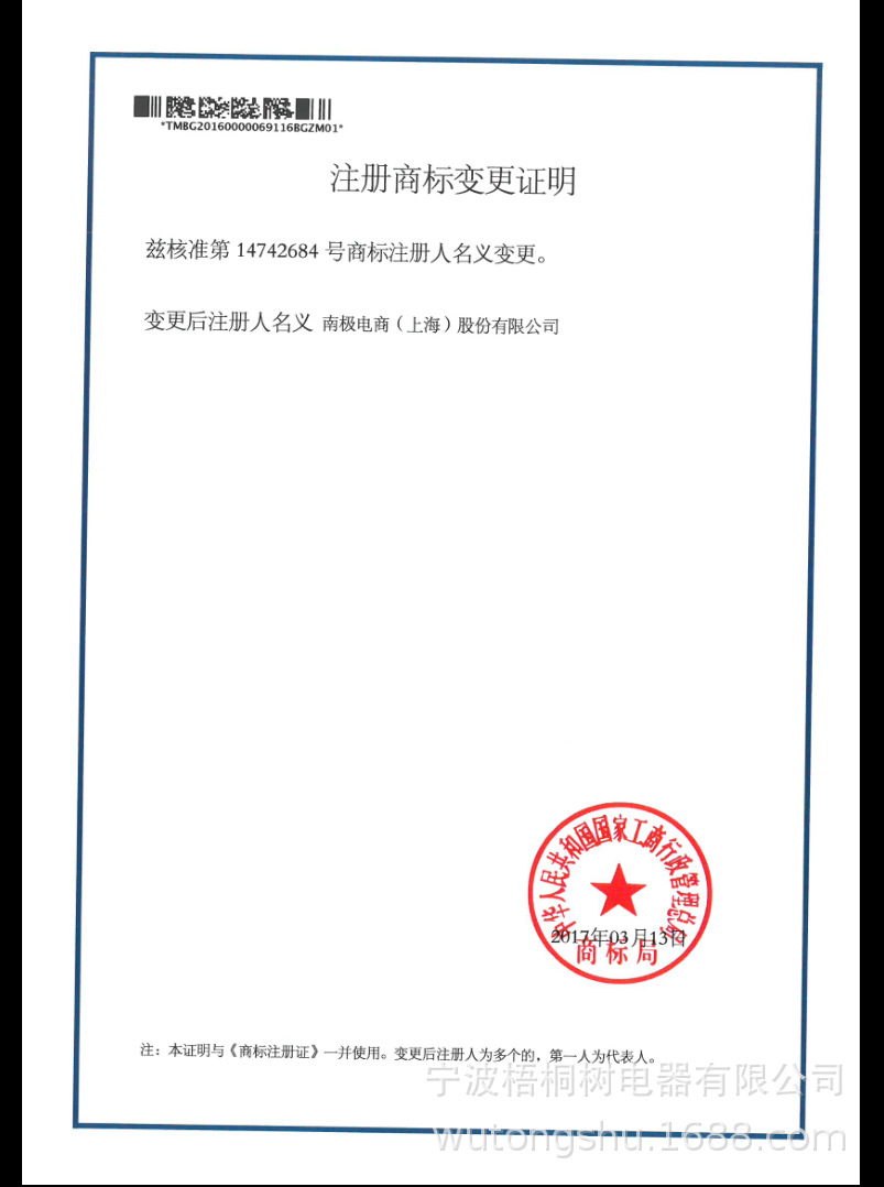 d3d848baacf60f8515350ebf813962