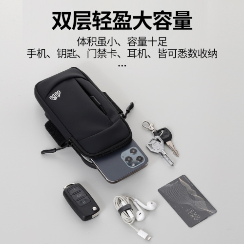 Running mobile phone arm bag outdoor mobile phone bag men's and women's universal arm strap sports mobile phone arm sleeve wrist bag waterproof