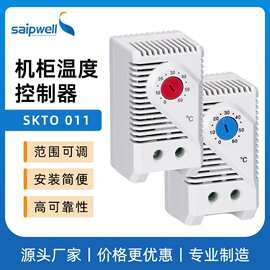 斯普SKTO011温控开关可调节机械式温度控制器常闭控制加热器升温