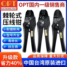 ̨��OPT LY-03B C 04WF��݆ʽ�䉺�����M�ھW���Q�����Qͬ�S܊ϼ