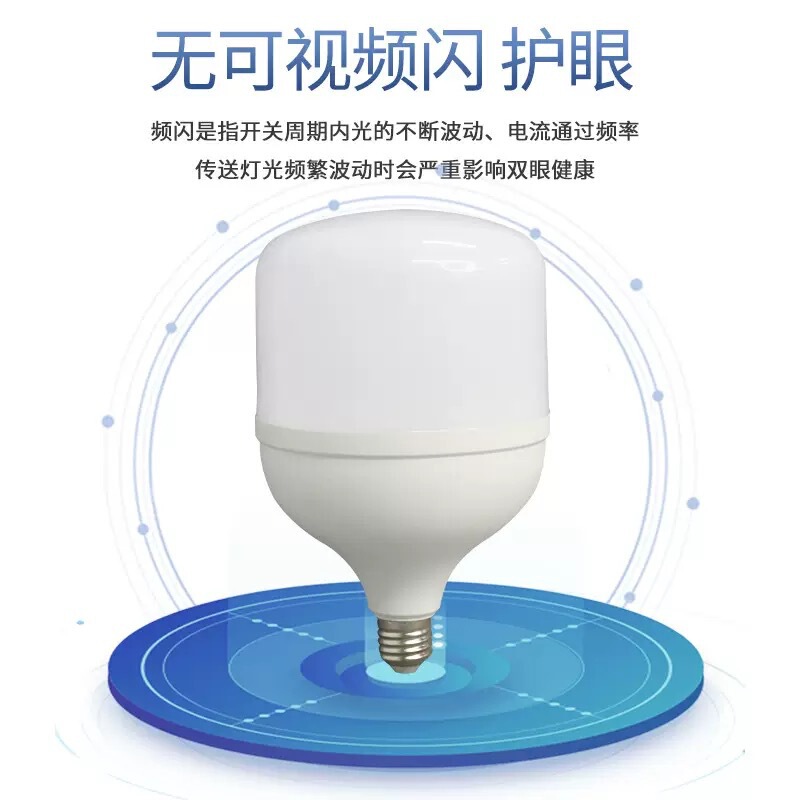 LED電球 家庭用 E27口金 省エネランプ 超高輝度 目に優しい 白色光 高出力照明 高輝度電球|undefined