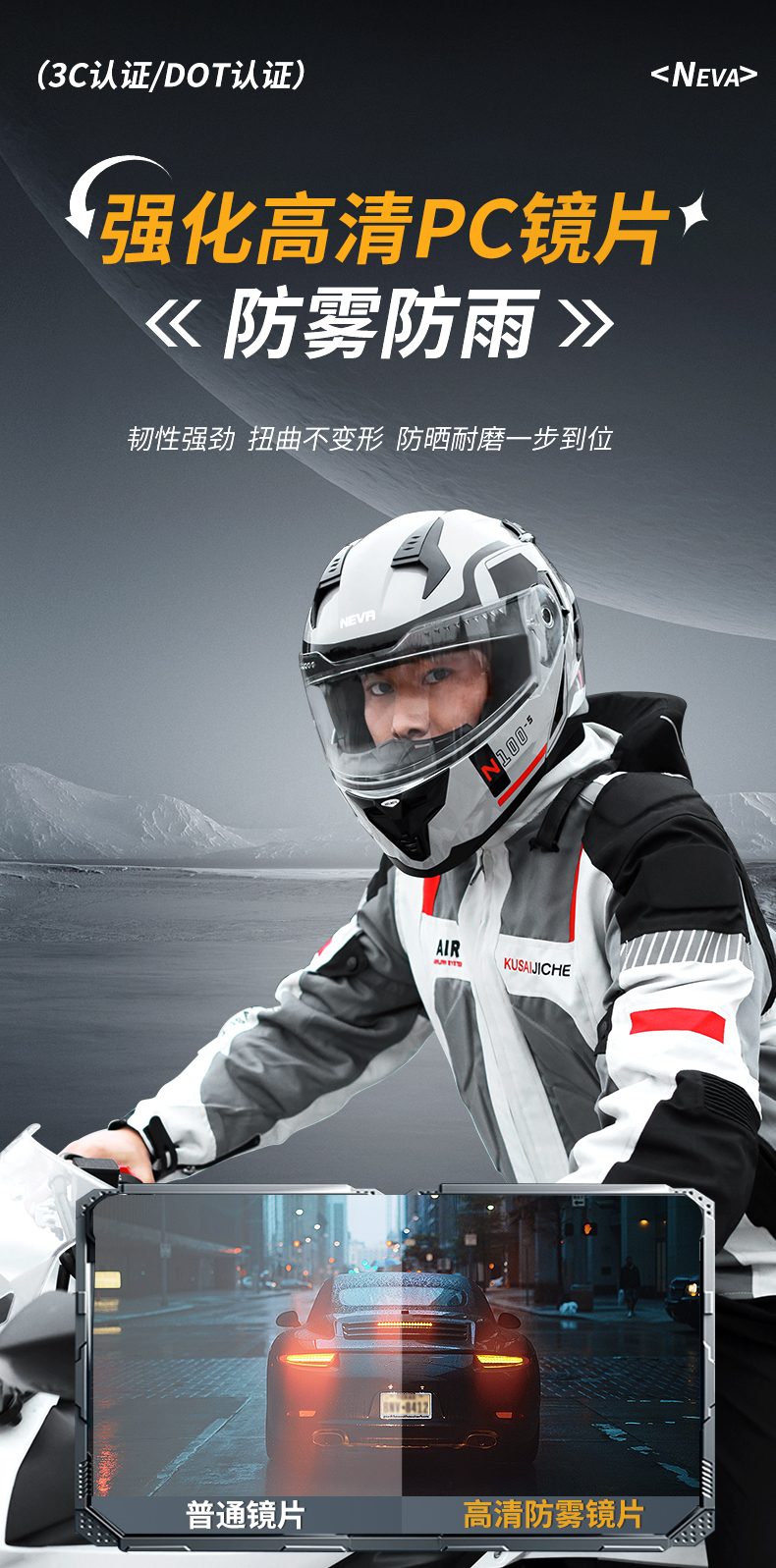 Niuwei 3c Certified Electric Motorcycle Open Face Helmet Double Lens Men and Women Universal Full Face Dot Motorcycle Helmet