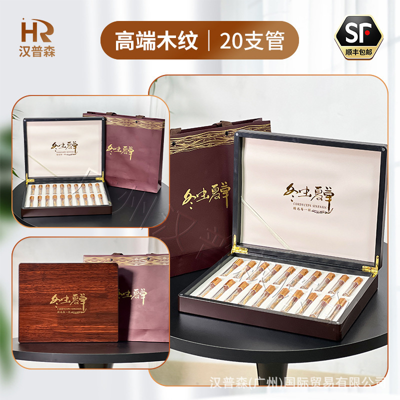 冬虫夏草ギフトボックス 冬虫夏草ギフトボックス 強壮剤ギフトボックス 高齢者や両親へのホリデーギフト 強壮栄養卸売|undefined