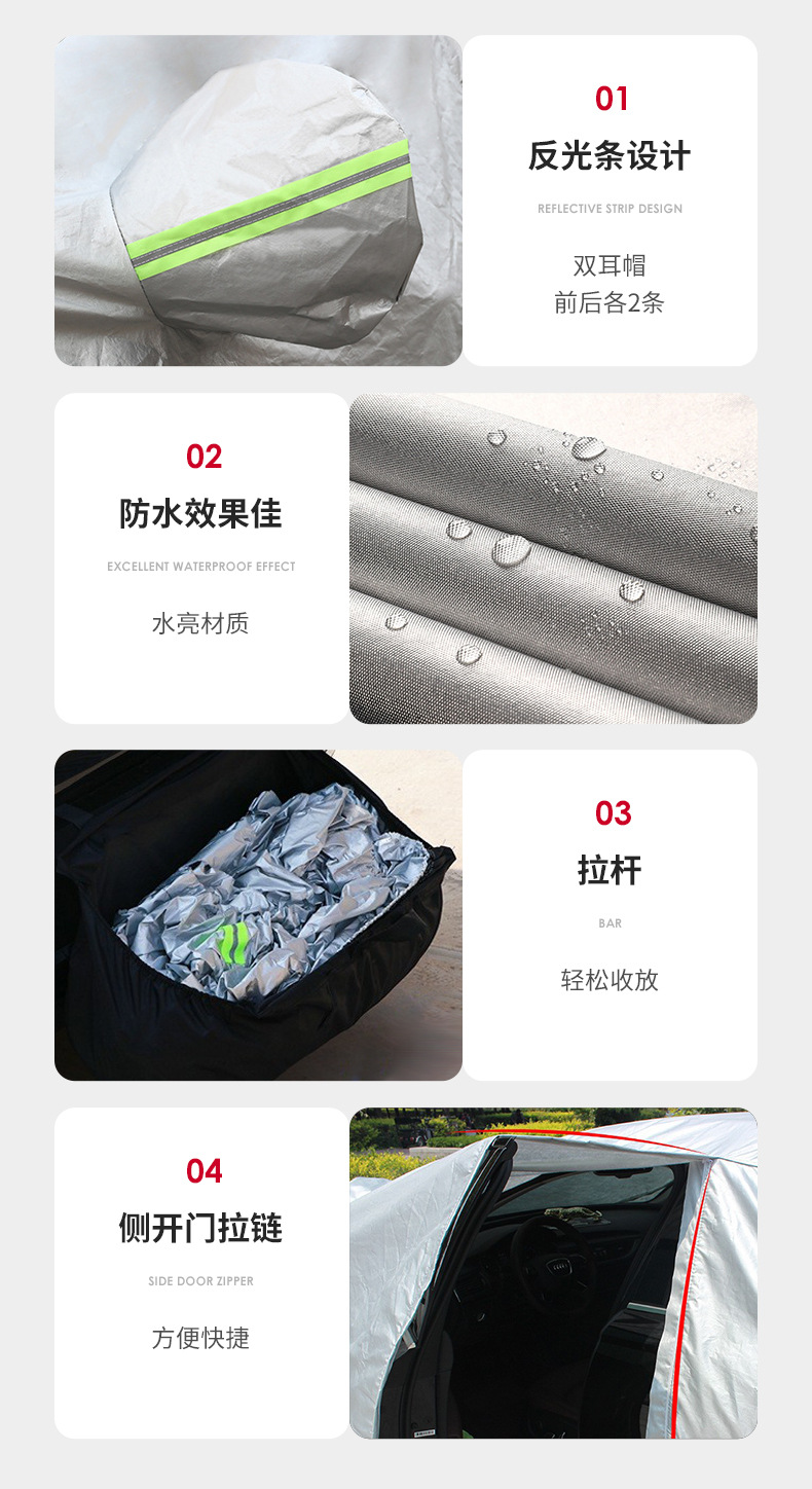 Car tie rod dust cover four seasons sun-proof and rain-proof tie rod car jacket full cover cotton wool thickened cover full car car jacket