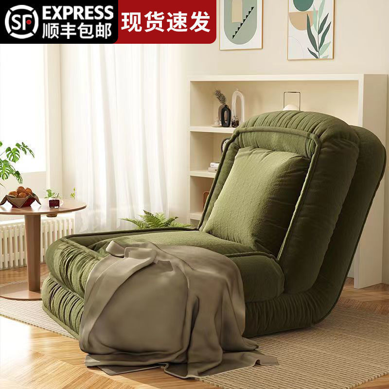 Huge Human Doghouse Internet Celebrity Bedroom Folding Lazy Sofa Bed Balcony Single Room Tatami Lounge Chair