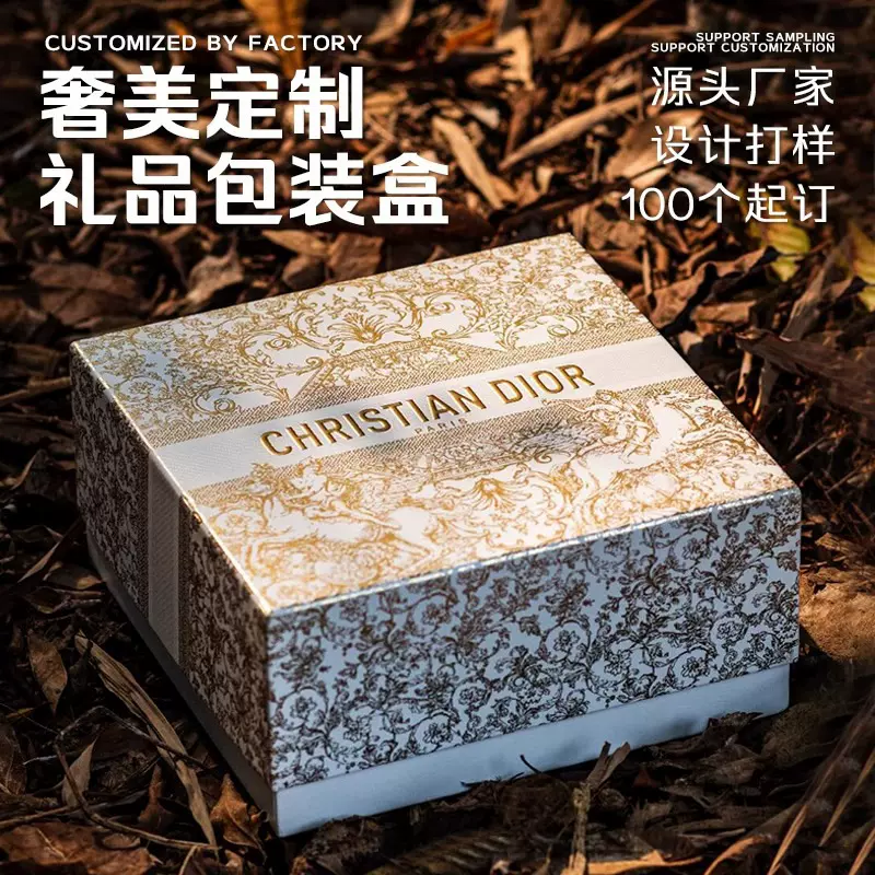 礼盒空盒高级感金色花纹香水礼品盒手提袋口红套装包装盒纸袋定制