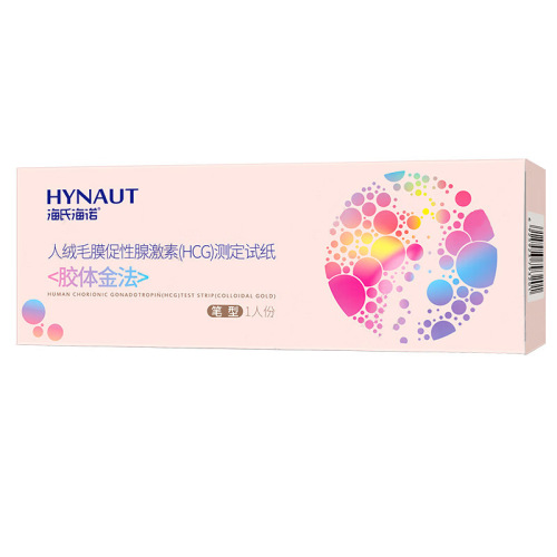 Haishi Pregnancy Test Stick Early Pregnancy Test Pregnancy Test Paper HCG Accurate Pregnancy Test Paper Test Pregnancy Preparation Supplies 1 Person