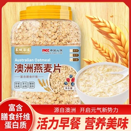 代餐粉;豆浆/豆奶粉;麦片