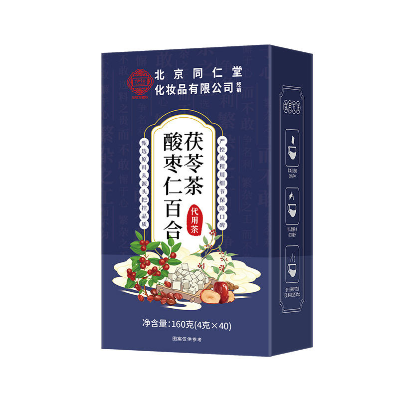 Sour Jujube Seed Lily Bulb Poria Tea Suan Zao Ren Bai He Fu Ling Bedtime Herbal Tea 160g Box quality and texture