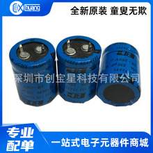 200V330UFȫ�º��m�w���� 늽���� BC�M���Դ����22*30��ǰ��ԃ