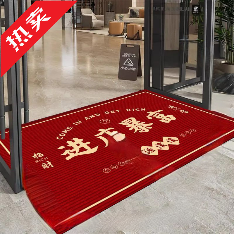 【大尺寸】商用地垫商铺门口欢迎光临进门垫商铺商店红色迎宾地毯