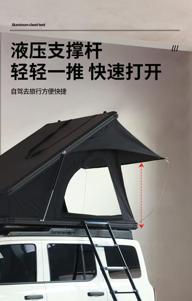 Weier factory direct sale discount car roof tent automatic aluminum alloy triangle tent for camping, SUV vehicle-specific