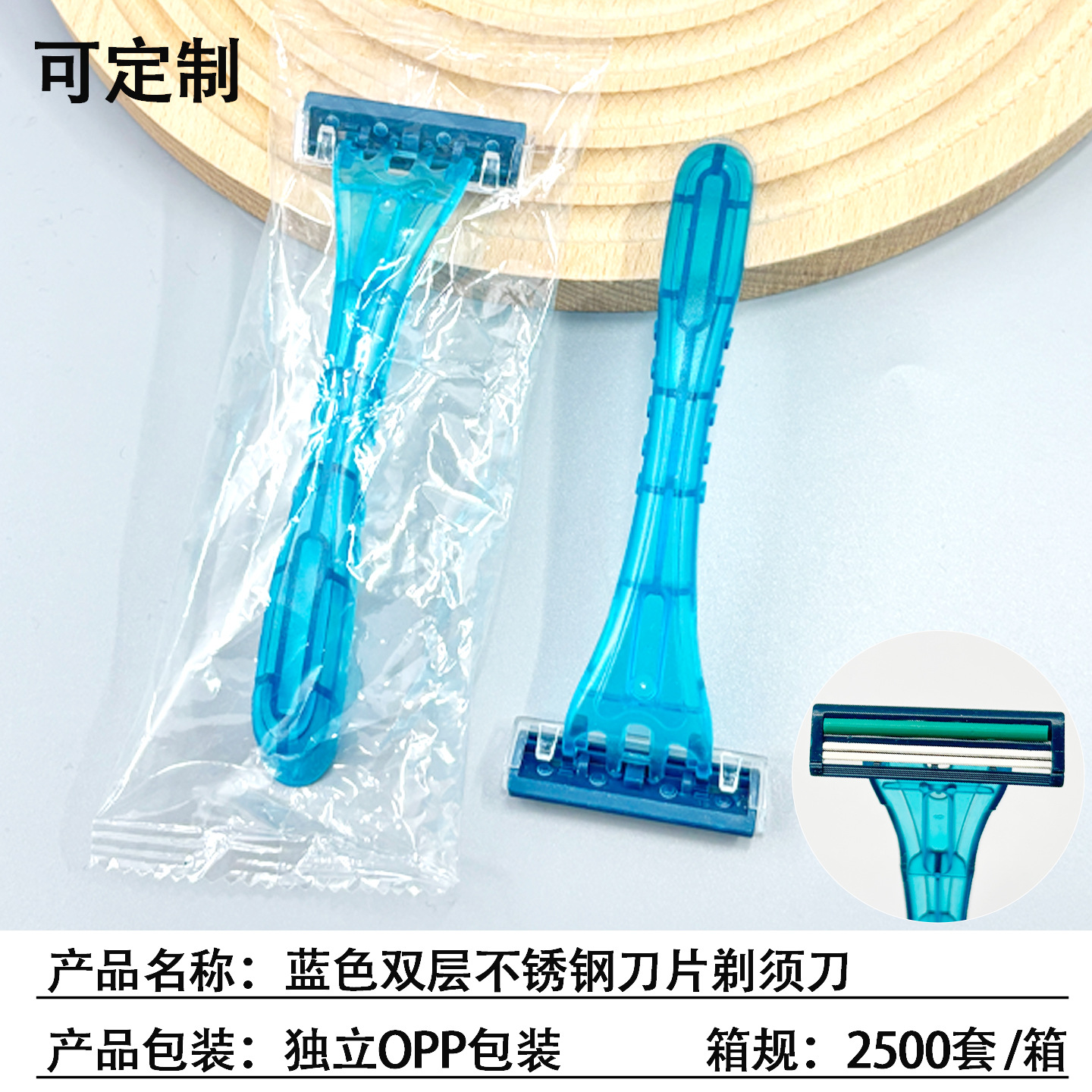 Máquina de afeitar desechable para hombres de acero inoxidable manual Máquina de afeitar para mujeres de viaje conjunto de paquetes individuales de hotel baño