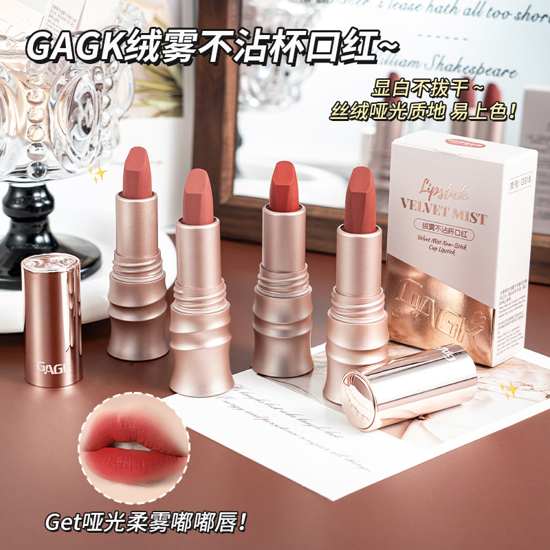 GAGK绒雾不沾杯口红哑光雾面口红显白不易掉色平价学生党口红批发