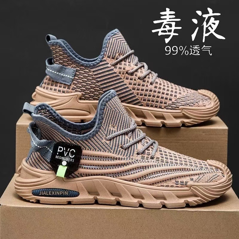 【专柜品质】夏季男士新款时尚百搭透气飞织鞋休闲网面鞋软底男鞋
