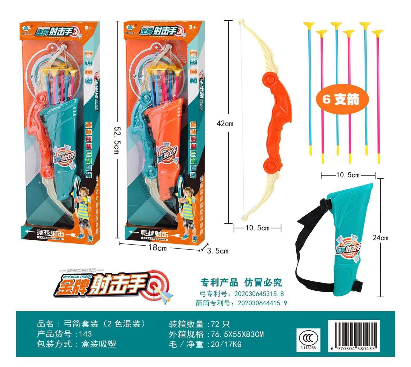 微信图片_20221020115418