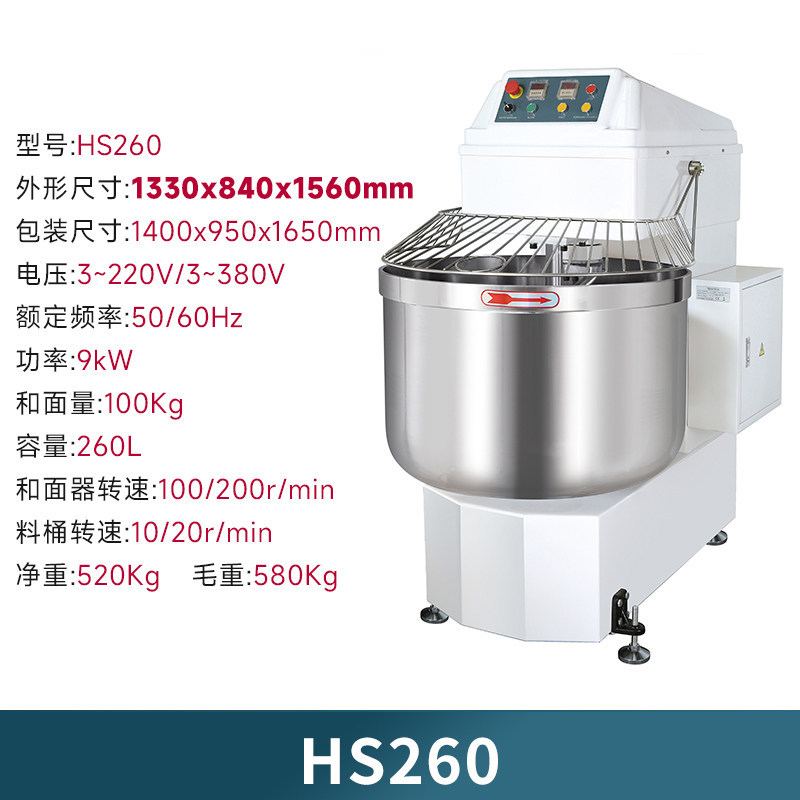 Amasadora Comercial de Doble Acción 25 kg Automática para Alimentos image 17