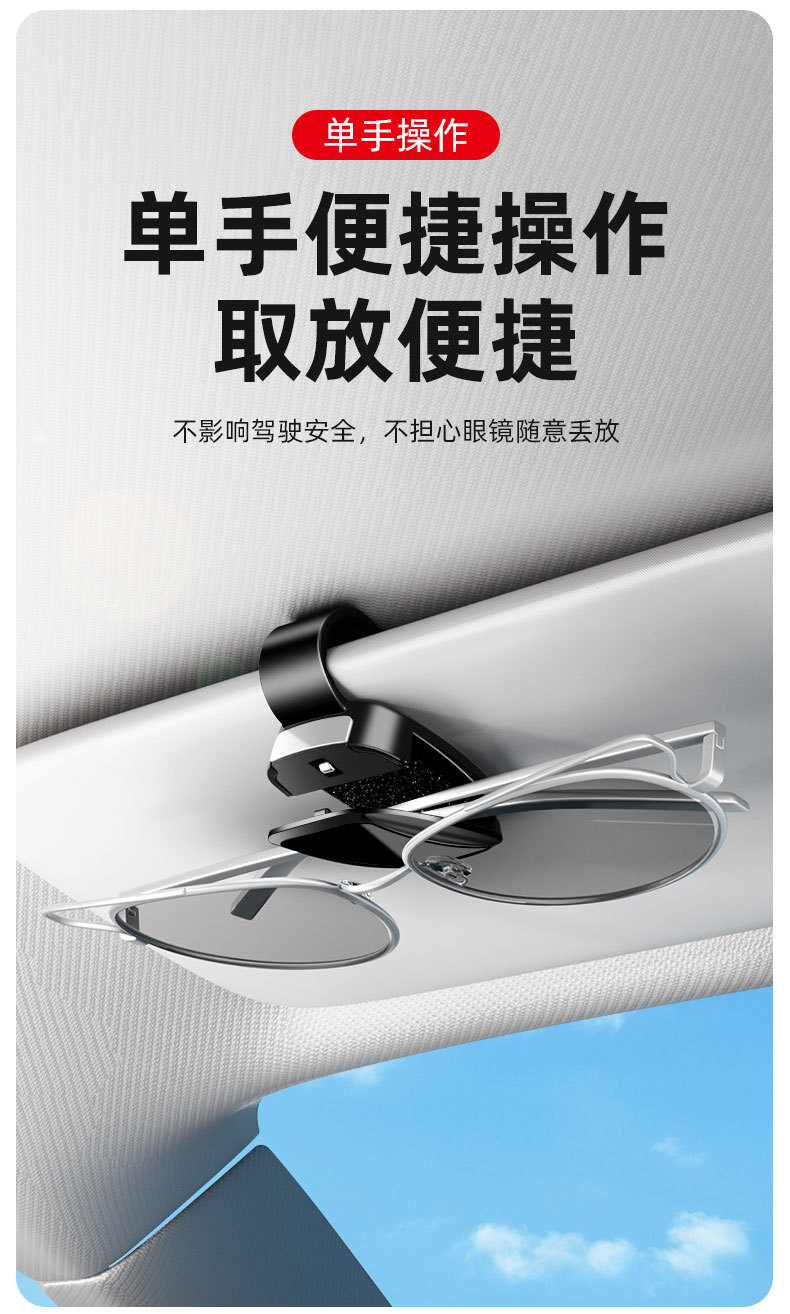 Car Glasses Clip Sun Visor Multifunctional Storage Clip High-End Car Sunglasses Holder Bill Clip Car Sunglasses Clip