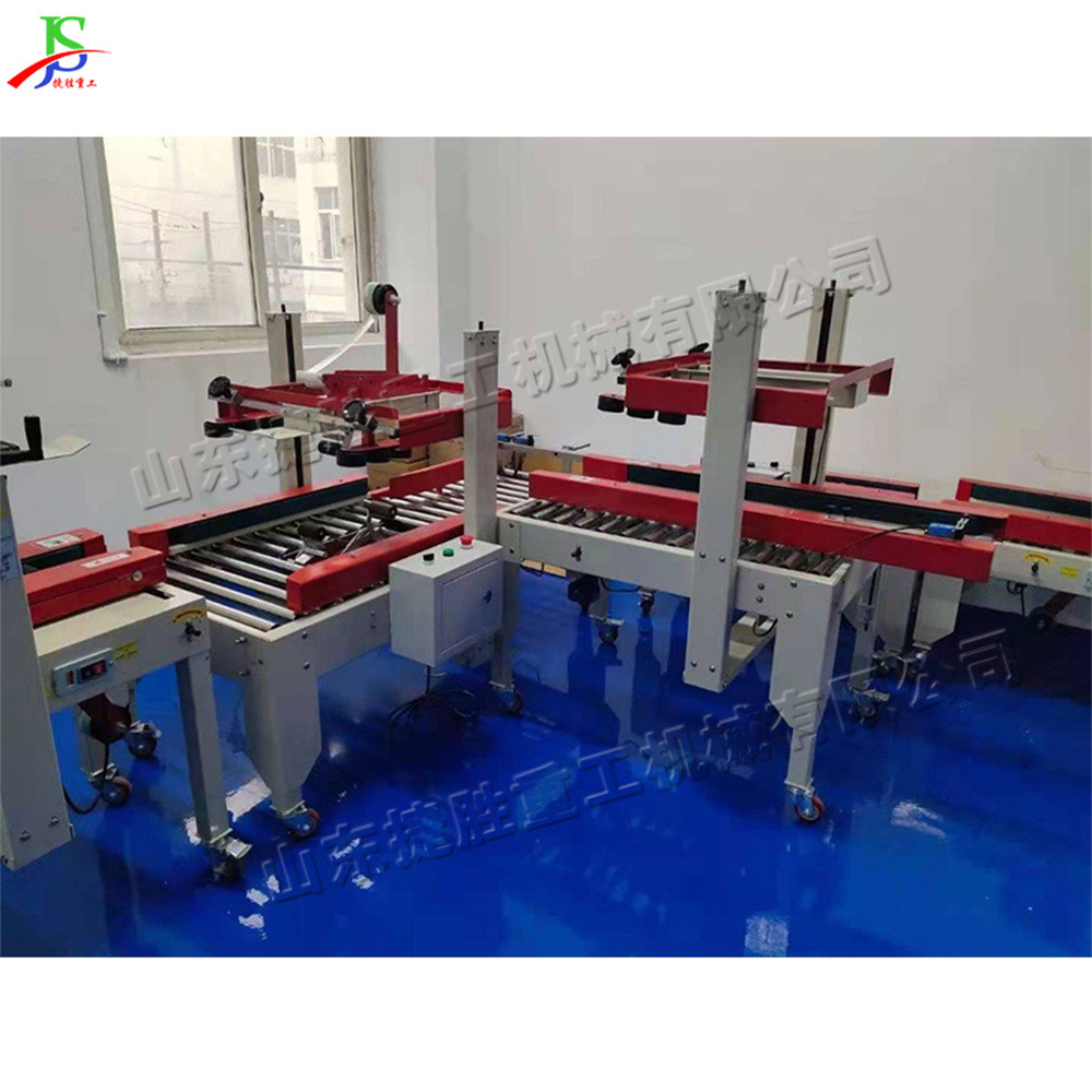 Máquina de sellado de cinta adhesiva pequeña máquina de embalaje de embalaje de caja de cartón duro tipo tipo superior y inferior máquina de embalaje de accionamiento izquierda y derecha