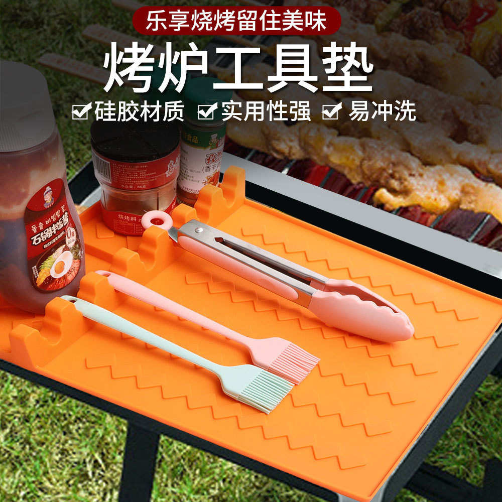Cross-Border Silicone Barbecue Seasoning Mat Black Stone Barbecue Grill Silicone Side Rack Barbecue Protective Mat Drain Grill Tool Mat