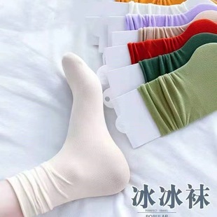 Summer Thin Ice Socks Candy Color Black and White Long Jk Socks Japanese Medium-size Student Fashionable Velvet Piled Socks