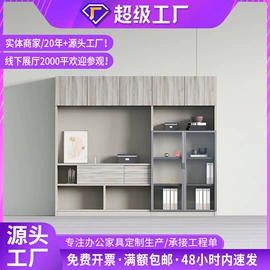 办公桌;大班桌;办公椅