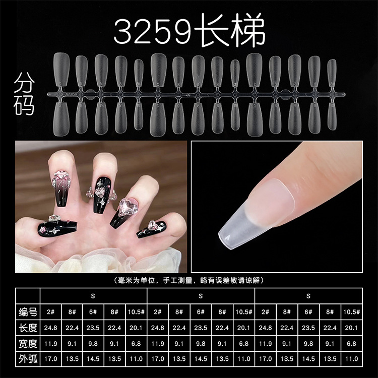 TJP3259-Y301-300PCS