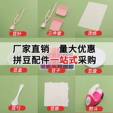 ƴ������ȫ���ֹ�diy���ϰ����b�ں�ƴ���������ٶ����嶹ᘠC��