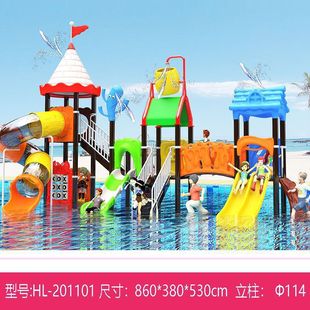 Large Slide Outdoor Children's Combination Swing Plastic Toy Water Outdoor Playground Facilities and Equipment