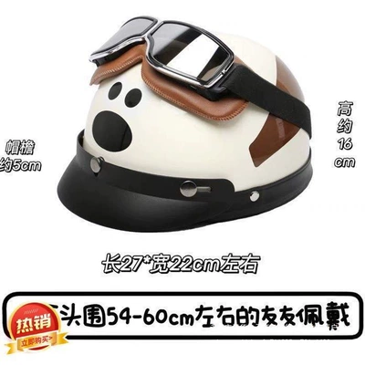 Shiyong – Retro Half Helmet Auto Parts and Accessories