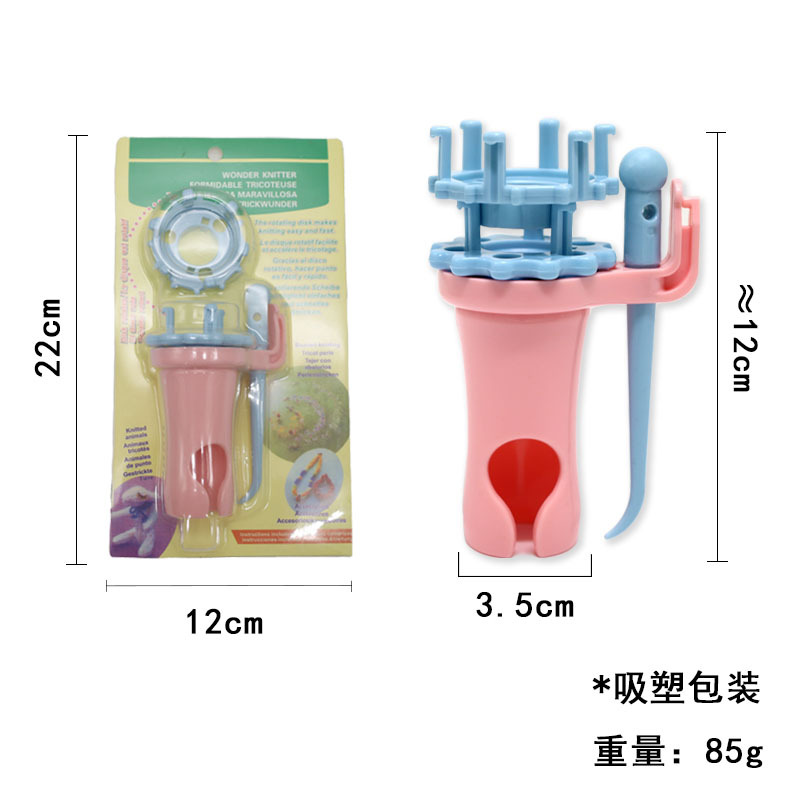 Rotating rope braider (card installation)
