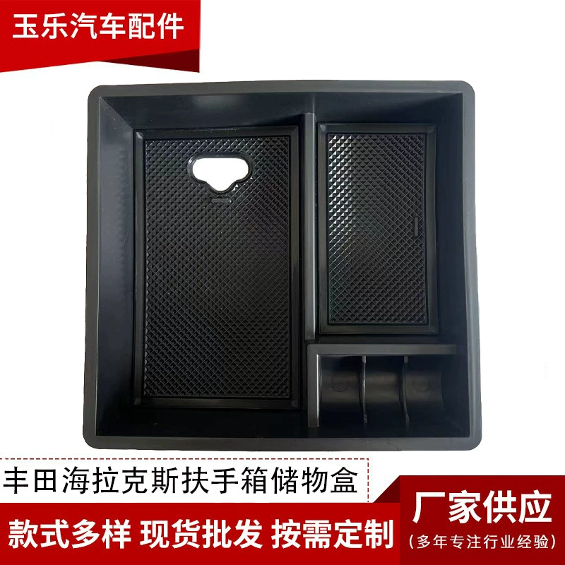 Для Toyota Hailax Hilux центральный подлокотник ящик для хранения