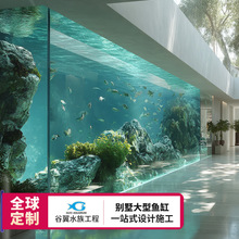 别墅大型鱼缸定制亚克力生态水族箱防水防爆智能过滤系统大型鱼缸
