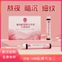 瓶装低聚无糖植物pp瓶