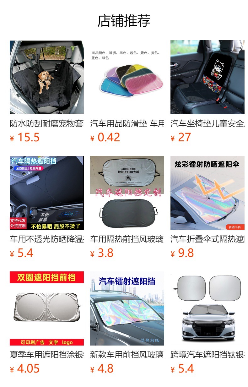 Carefully Selected Cross-Border Popular Driver's Trunk Mat, Anti-Dirt Mat, Foldable Car Mat, Waterproof Trunk Mat