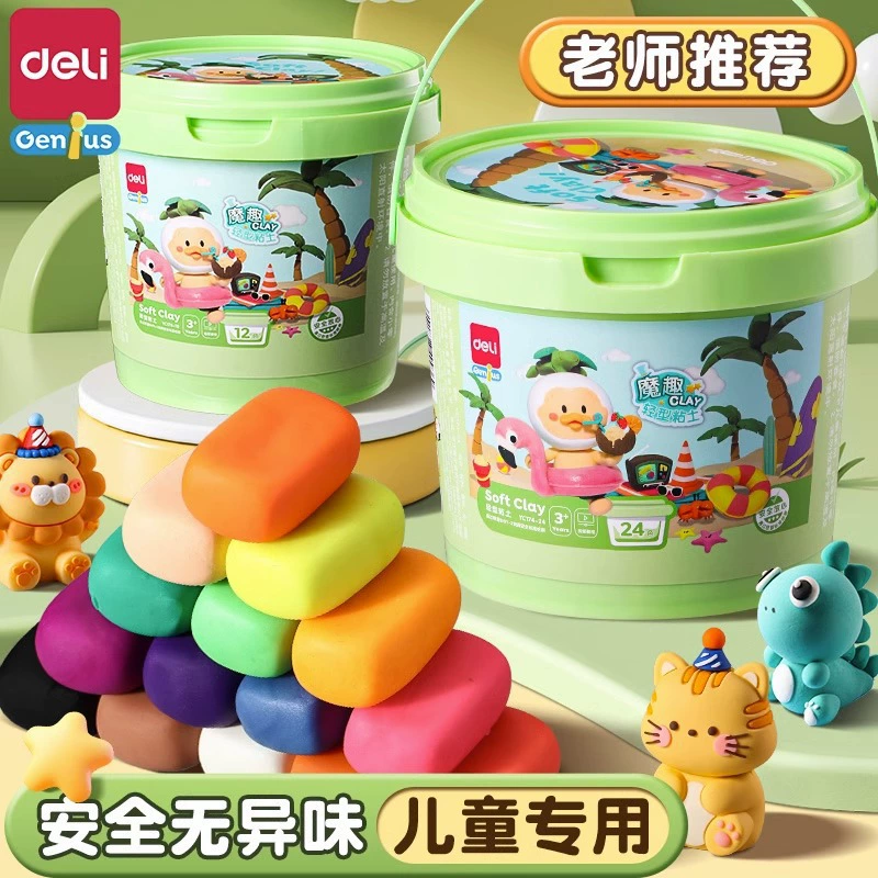 Гастроном Пластилин детский сад специальный цвет грязи Начальная школа DIY бочка ручной работы игрушечный костюм плесень глина