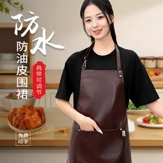防水软皮围裙印字logo餐饮专用超市耐磨围腰工服水产海鲜杀鱼