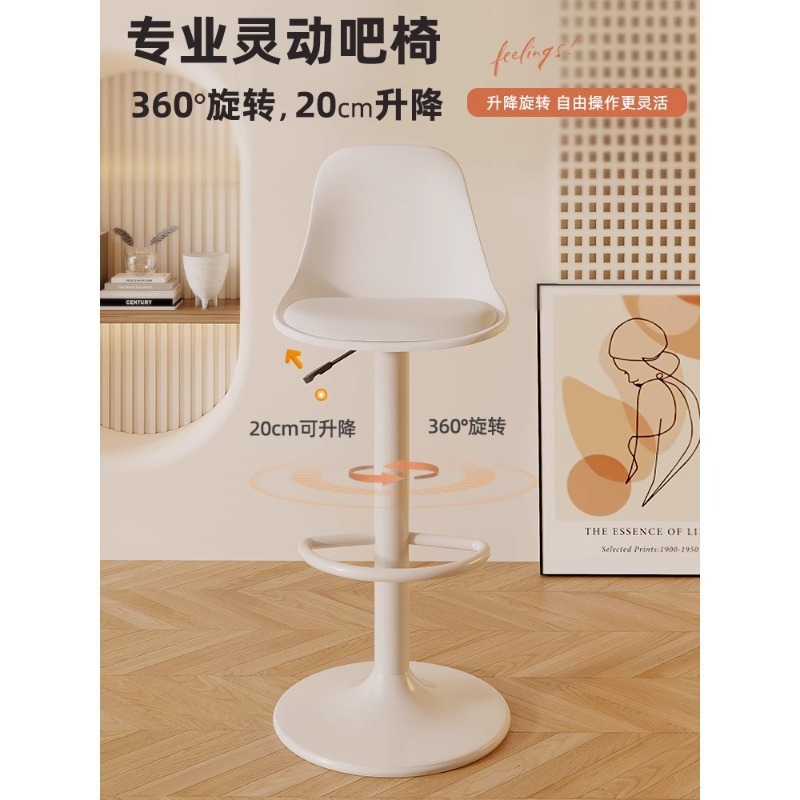 Silla de bar silla alta minimalista moderna, recepción giratoria, elevador de caja, taburete alto para el hogar, respaldo, silla de bar de lujo ligera image 3