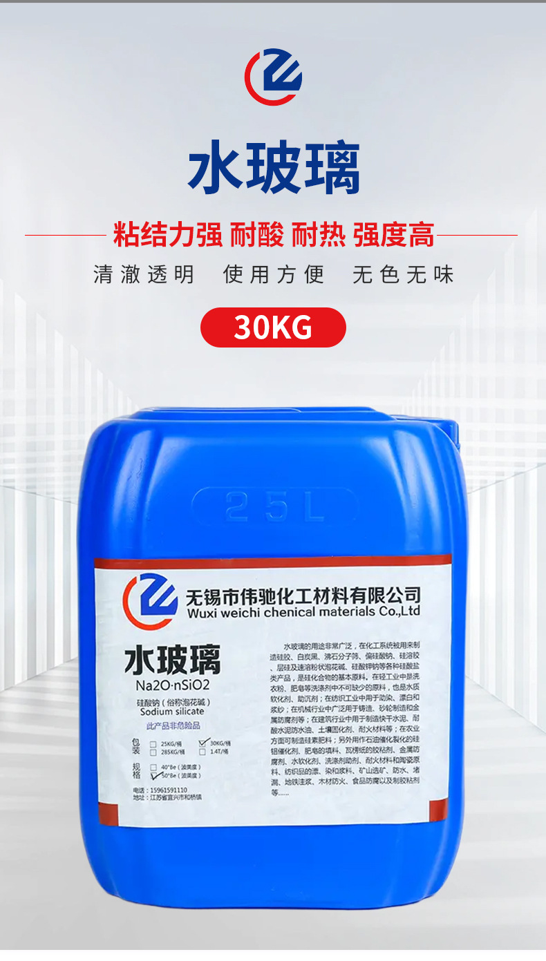 详情页_01.jpg