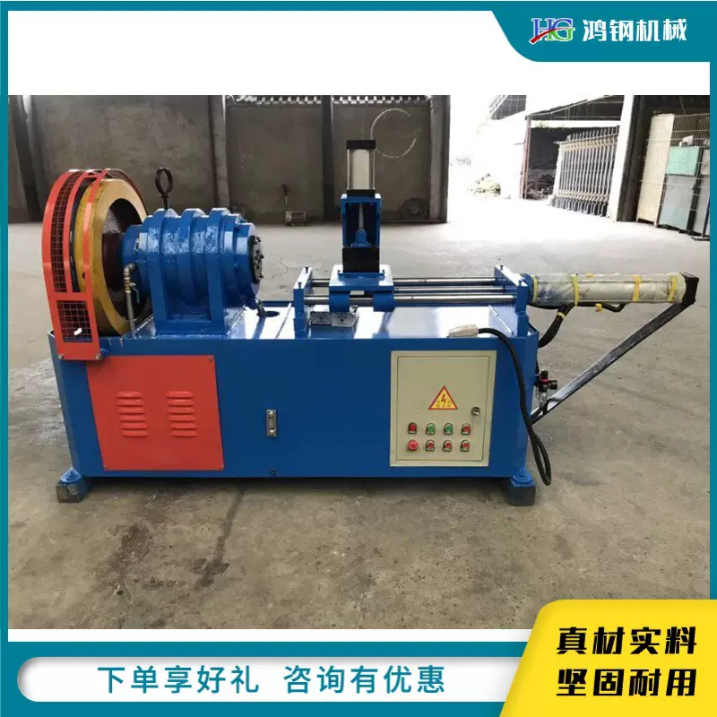 隧道小导管尖头缩管机 注浆导管锥度成型机 注浆钢管缩尖机