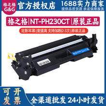 ��֮������CF230A�ۺ�30A���û��� M227FDW M203DW M203DN 227SDN