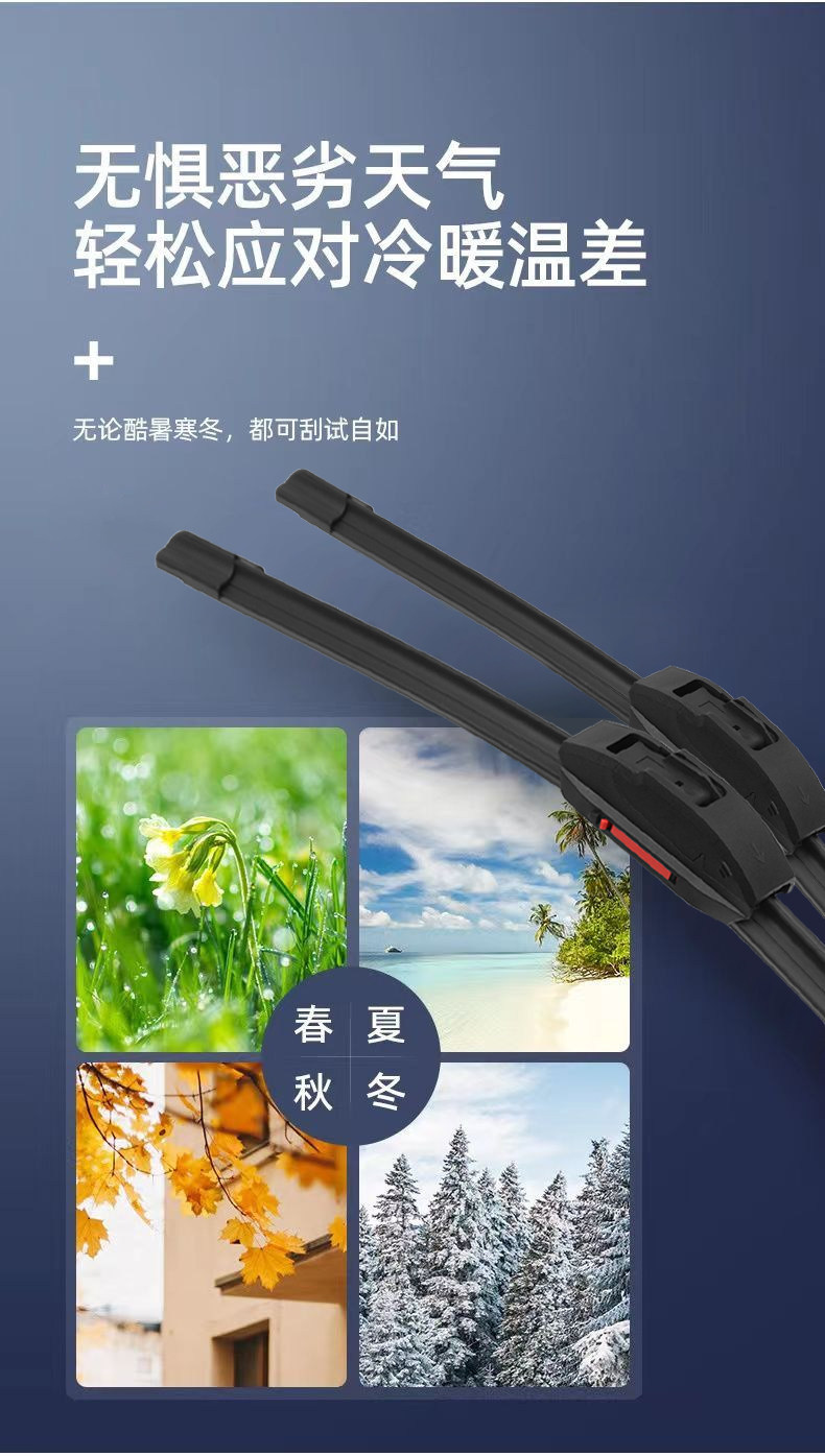 Wuling Hongguang S wipers mini new model S1 frameless S3 dual rubber strip original plus silent wiper blades