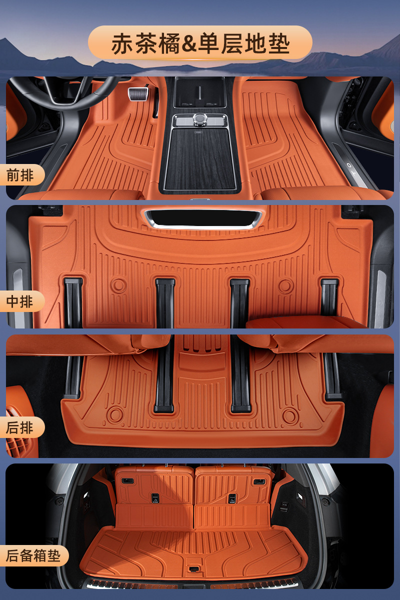 for AITO M9, Wenjie Modelə uyğun ayaqaltı - original-car-color-orange-tpe-single-layer-trunk-mat