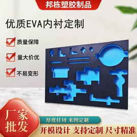 辅助包装材料