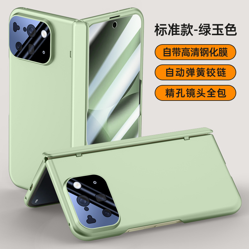 High -definition green