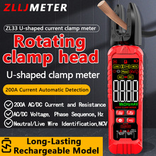智能防烧U型电流钳形表可旋转高精度电流量测仪表1-6000A柔性钳