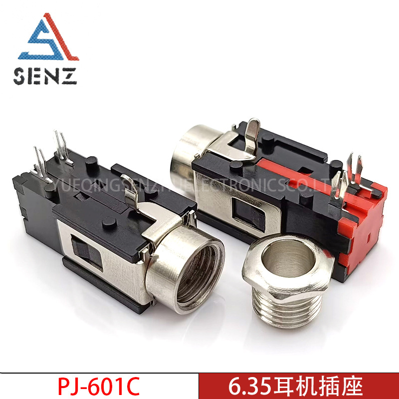 6.35mm耳机插座 PJ-601C 带铜套卧式三脚单声双声麦克风音响插座