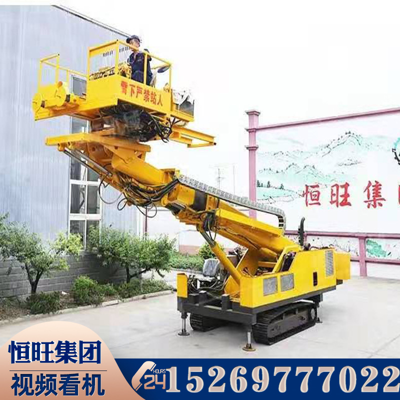 全液压边坡支护钻机 履带旋转锚固钻机 深基坑锚杆钻机